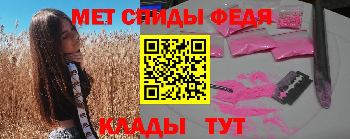 Amphetamine VHQ  Амфетамин  Дивногорск  Вход с VPN 