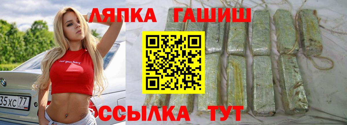 Гашиш VHQ Дивногорск