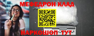 таблы Гусев