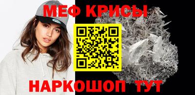 мефедрон VHQ Гусь-Хрустальный