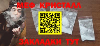 дживик Гусиноозёрск
