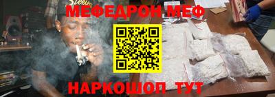 молекула духа Кумертау