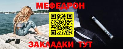 дживик Гусиноозёрск