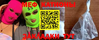 таблы Гусев