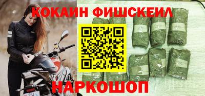 мефедрон VHQ Гусь-Хрустальный