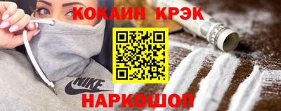 таблы Гусев