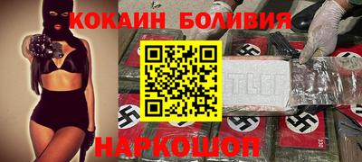 мефедрон VHQ Гусь-Хрустальный