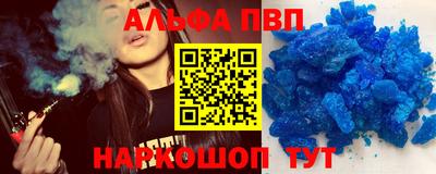 таблы Гусев