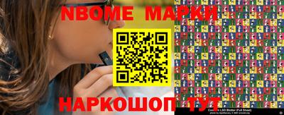 таблы Гусев