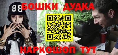 дживик Гусиноозёрск