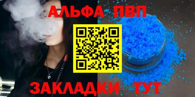 таблы Гусев