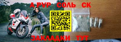 мефедрон VHQ Гусь-Хрустальный