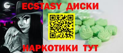 дживик Гусиноозёрск