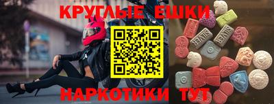 мефедрон VHQ Гусь-Хрустальный