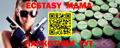 таблы Гусев