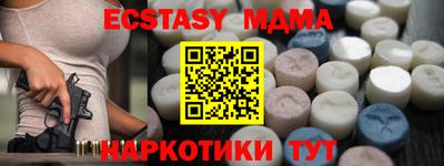дживик Гусиноозёрск