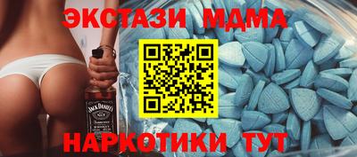 таблы Гусев
