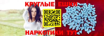 мефедрон VHQ Гусь-Хрустальный