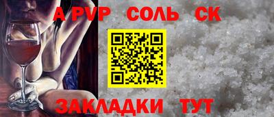 дживик Гусиноозёрск