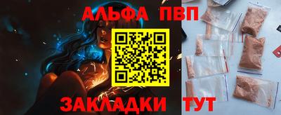 мефедрон VHQ Гусь-Хрустальный
