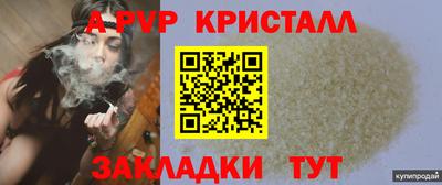 таблы Гусев