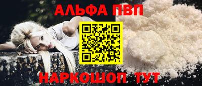 мефедрон VHQ Гусь-Хрустальный