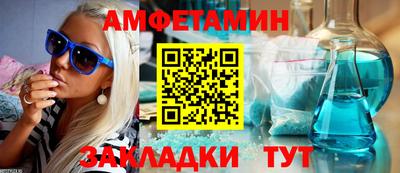 таблы Гусев
