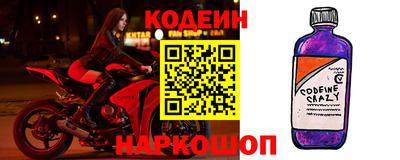 таблы Гусев