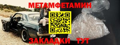 таблы Гусев
