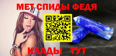 таблы Гусев