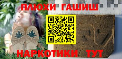 таблы Гусев