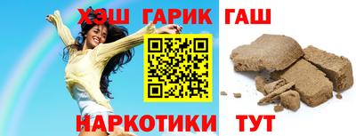 дживик Гусиноозёрск