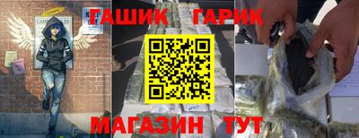 таблы Гусев