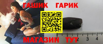 дживик Гусиноозёрск