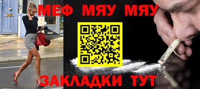 мефедрон VHQ Гусь-Хрустальный