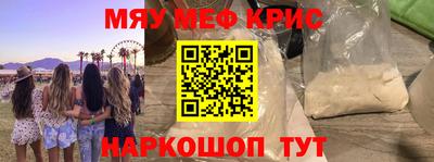 мефедрон VHQ Гусь-Хрустальный