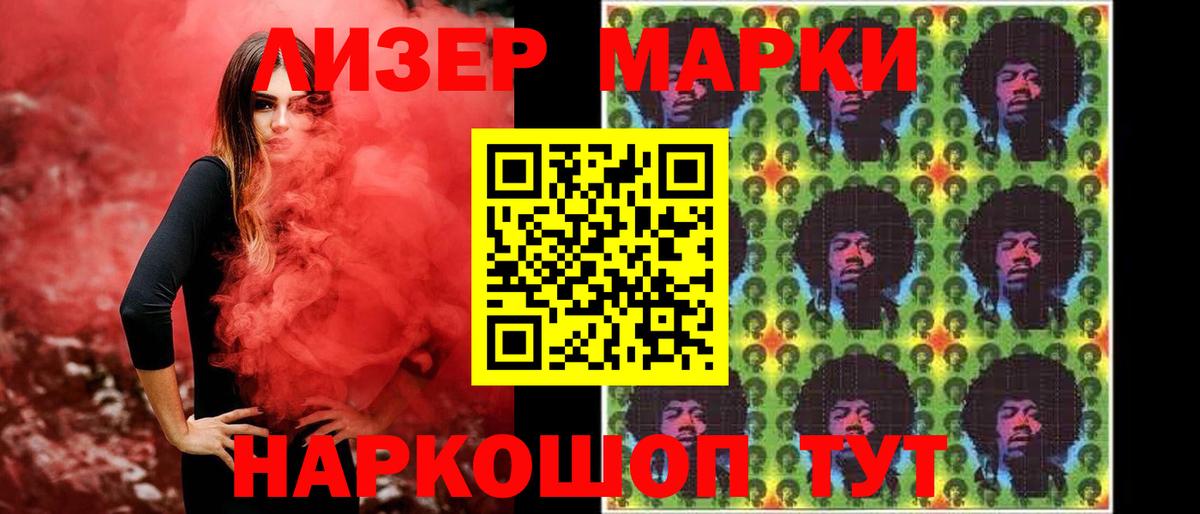 Дивногорск  LSD-25 экстази ecstasy  Вход с VPN 
