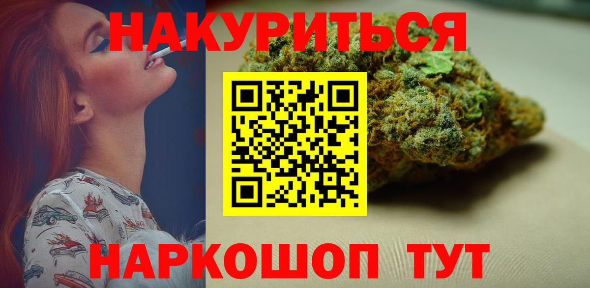 Шишки марихуана White Widow  Бошки марихуана OG Kush  Бошки Шишки марихуана  Шишки марихуана OG Kush  Вход с VPN  Дивногорск 