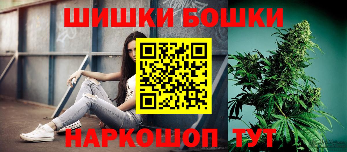 Бошки марихуана сатива Дивногорск